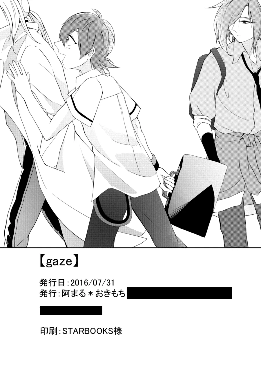 gaze Page.38