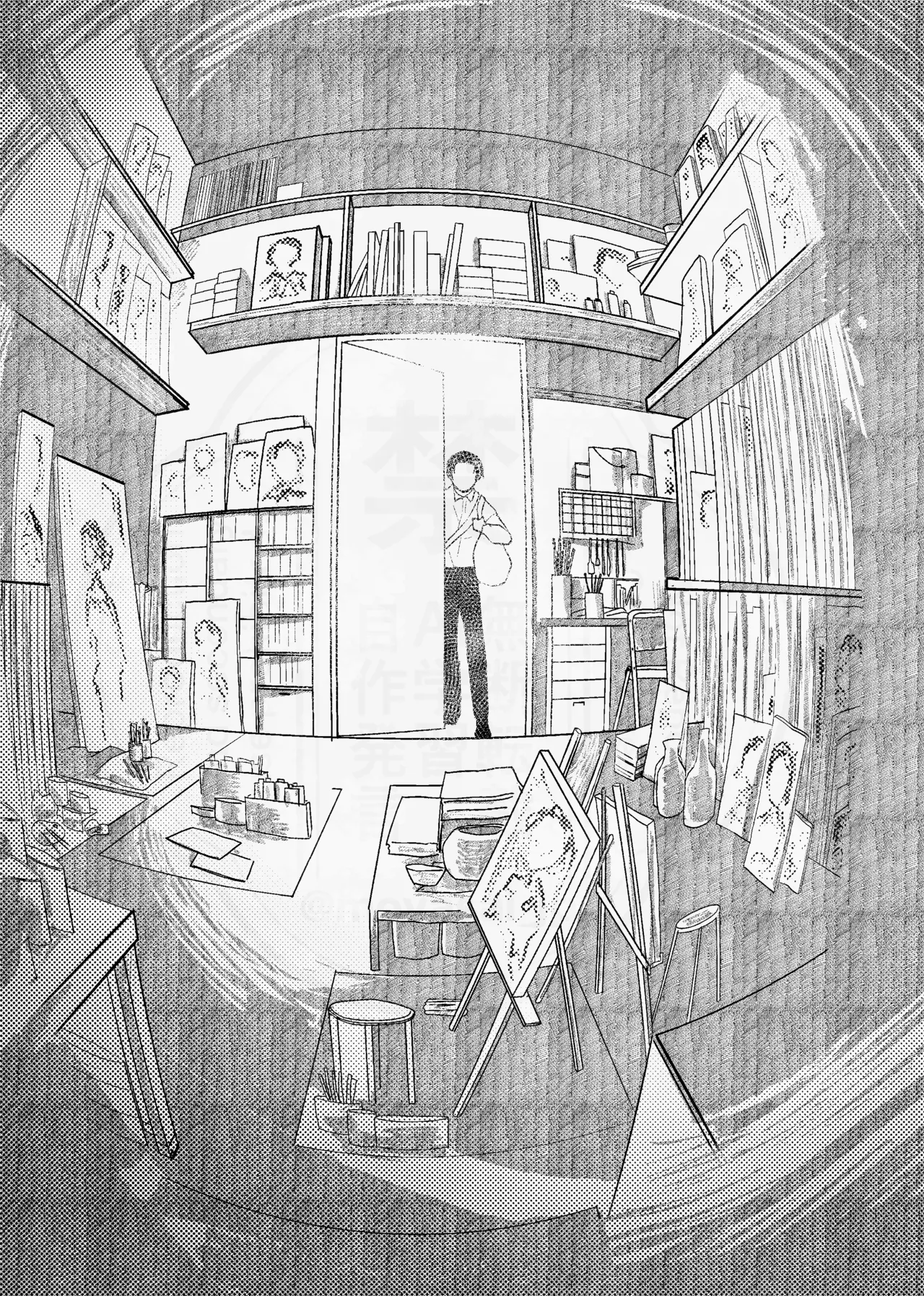 息の緒に思ひし君を Page.44