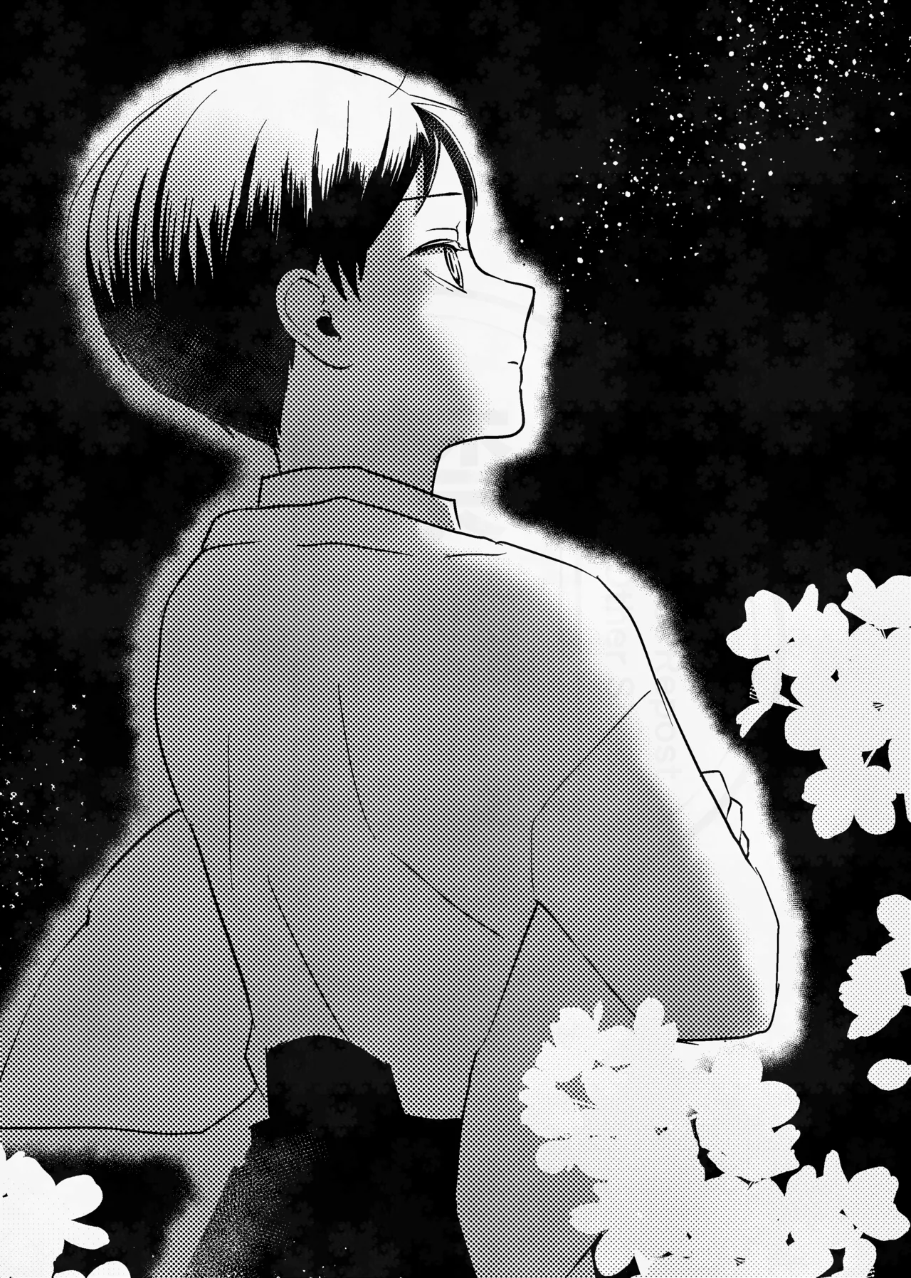 息の緒に思ひし君を Page.53