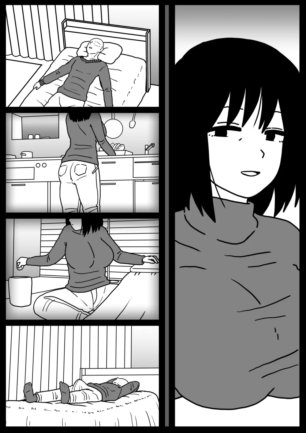 風変わりな叔母を襲ってしまった話 Page.20