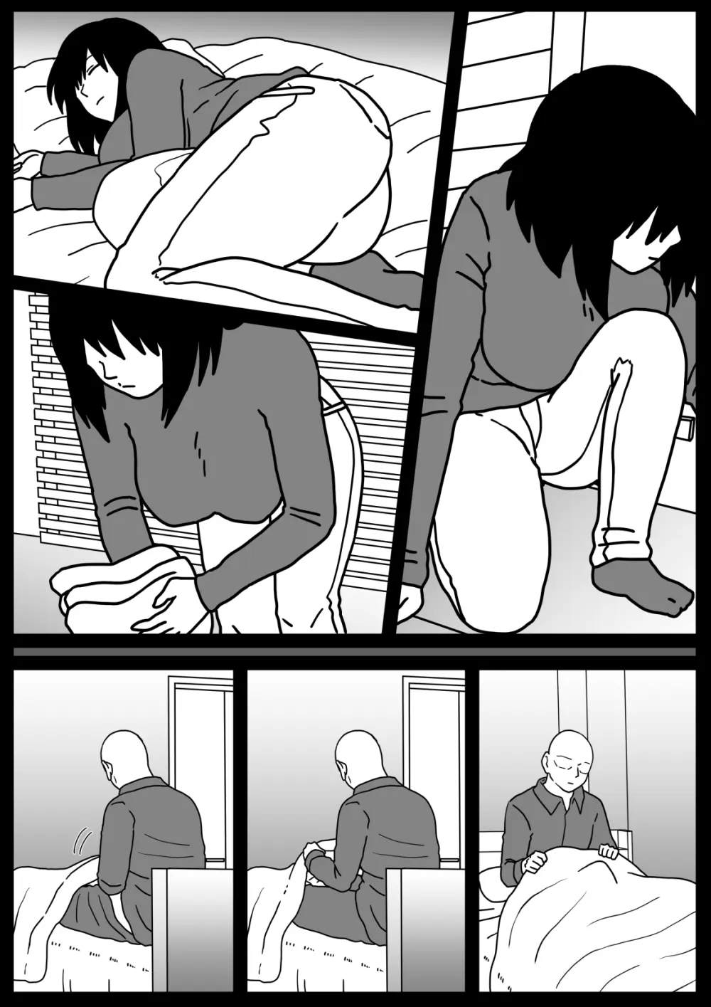 風変わりな叔母を襲ってしまった話 Page.21