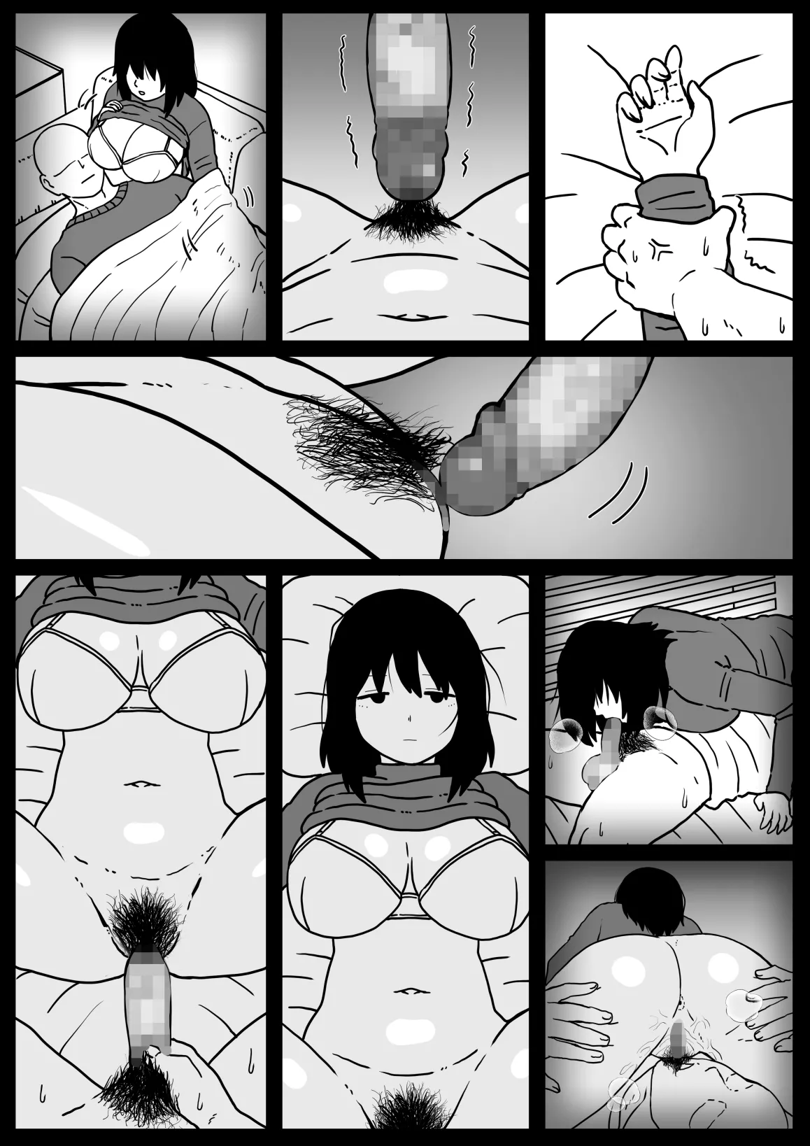 風変わりな叔母を襲ってしまった話 Page.27