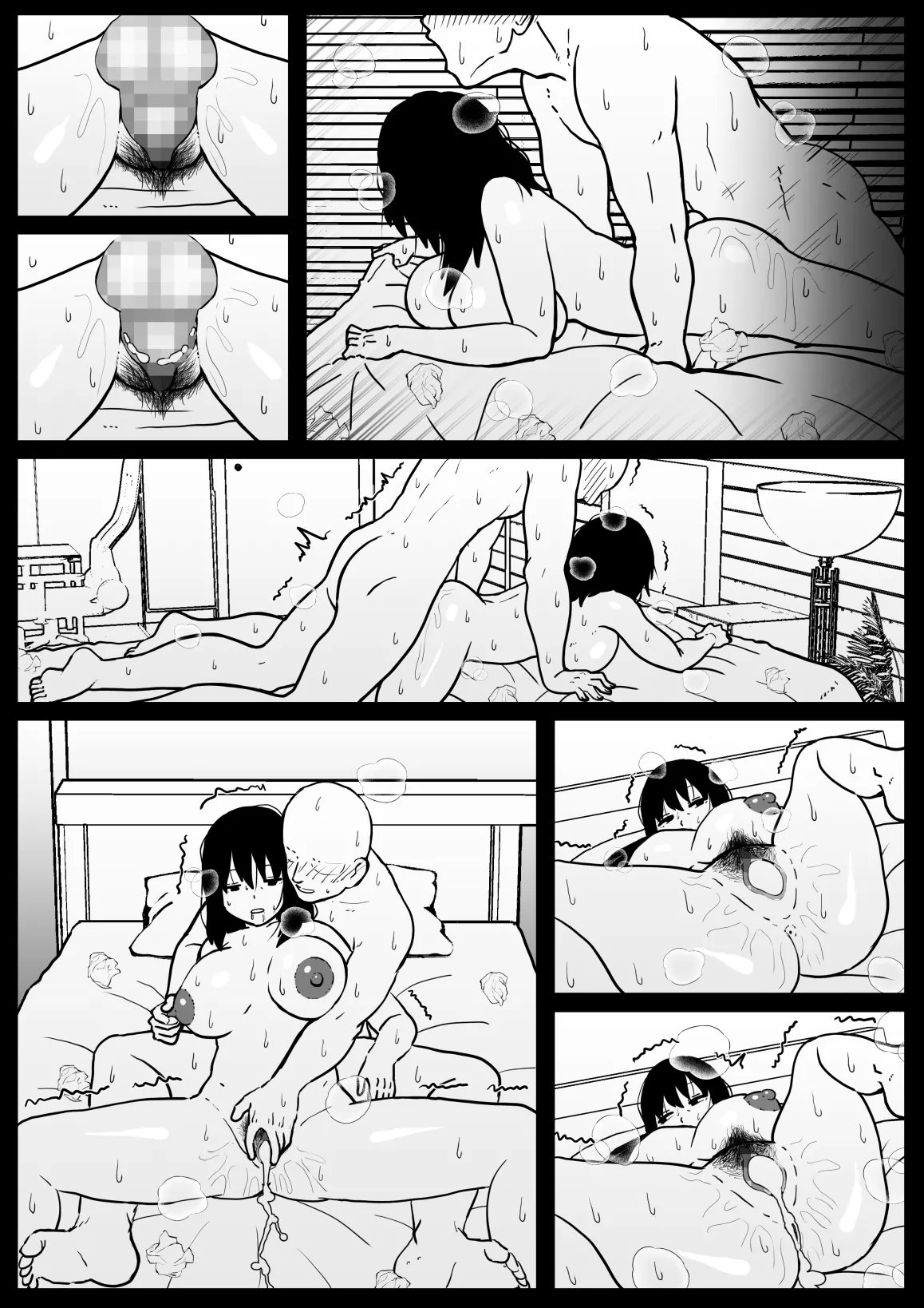 風変わりな叔母を襲ってしまった話 Page.31