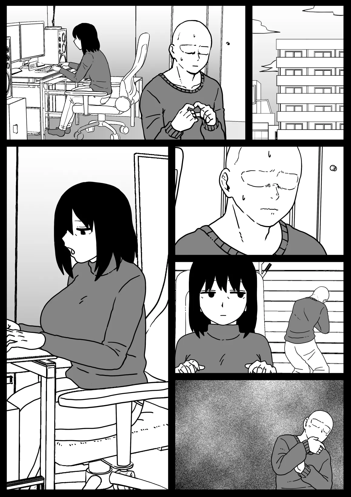 風変わりな叔母を襲ってしまった話 Page.32