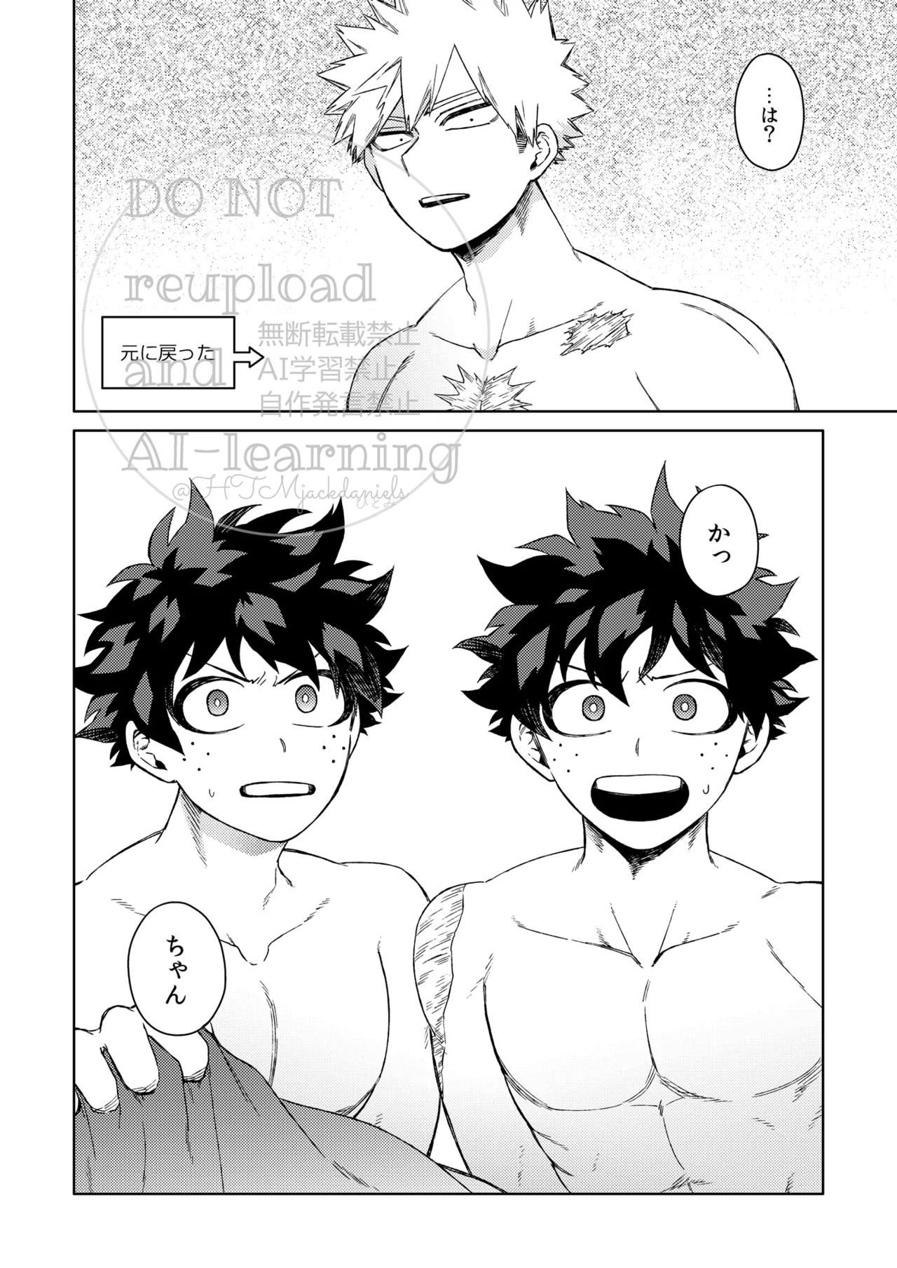 カツサンド Page.31