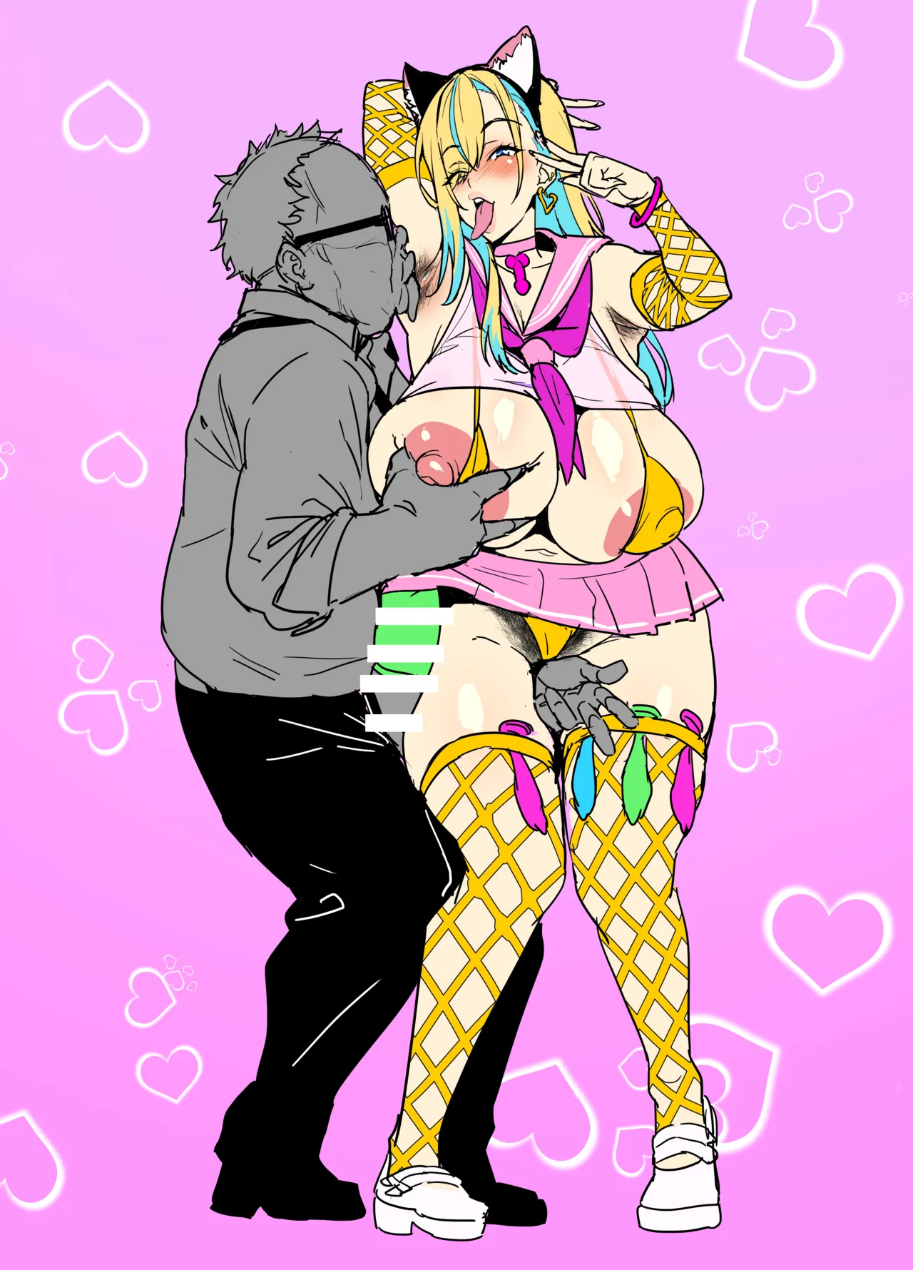 オタクくんとギャルJK25 Page.4