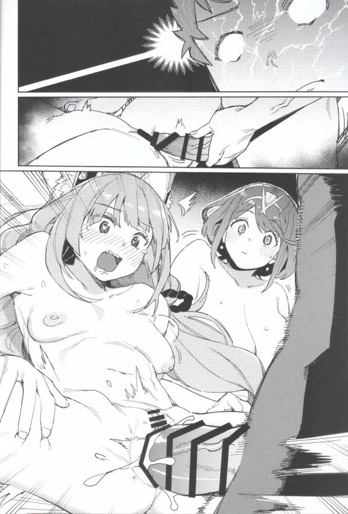 Xenoblade 2 / ゼノブレイド2 Page.5