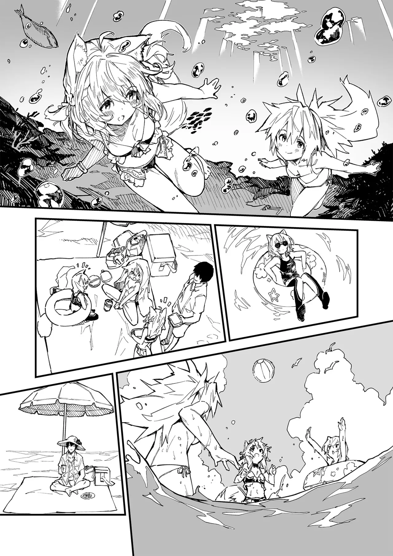 けもみみメイドが家にいる総集編1冊目 Page.54