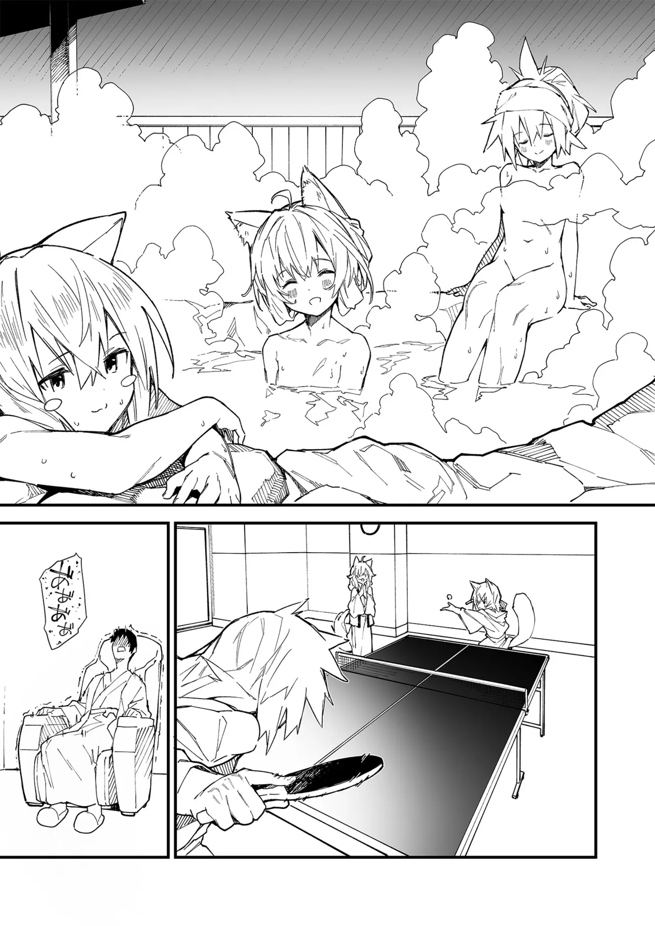 けもみみメイドが家にいる総集編1冊目 Page.64