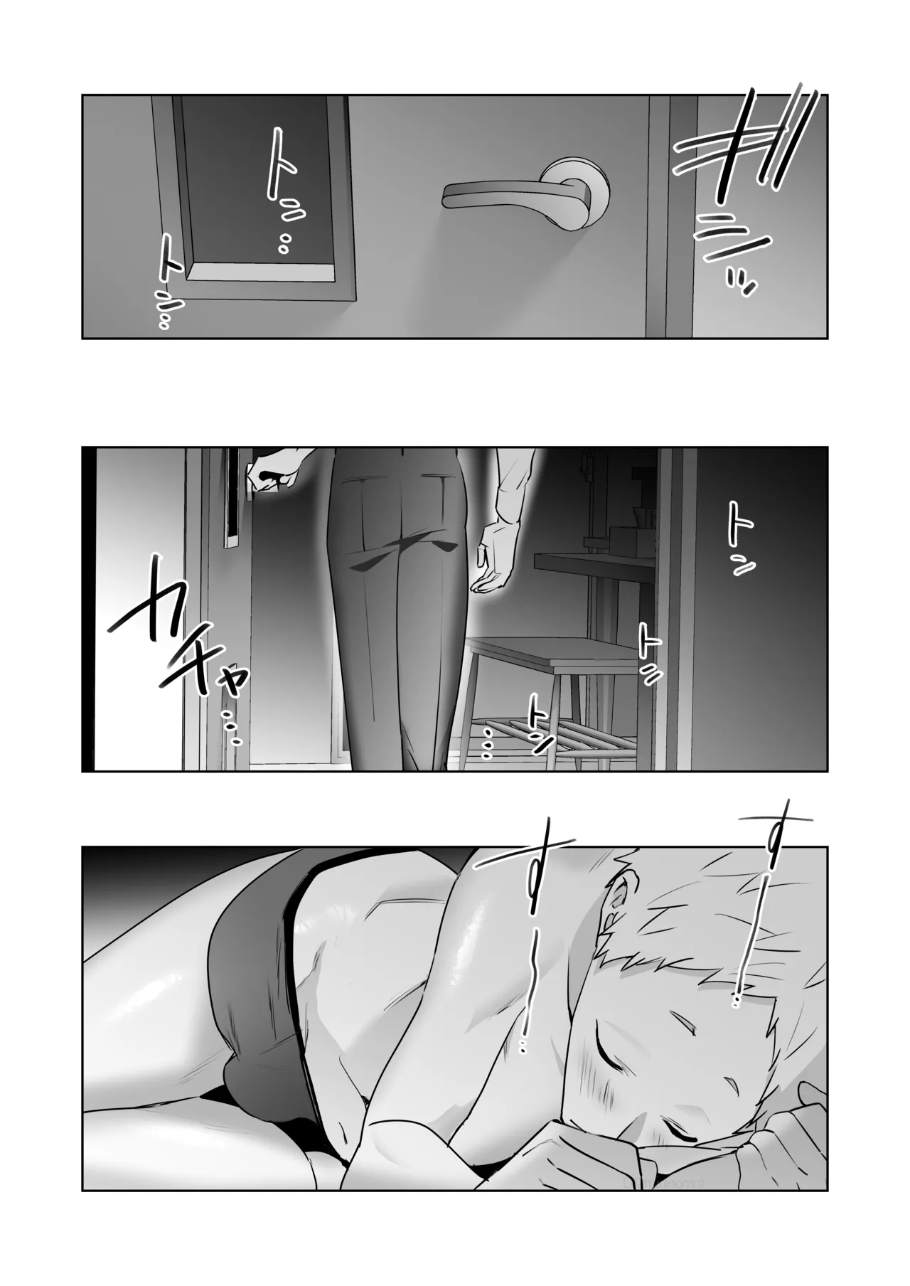 遠距離恋愛で2カ月お預け♡性欲限界ガン掘り女装調教H Page.13