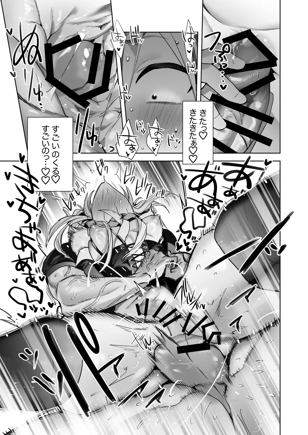 遠距離恋愛で2カ月お預け♡性欲限界ガン掘り女装調教H Page.31