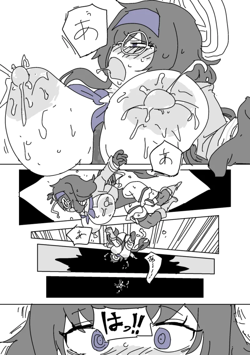 ウイと胸責めダンジョン Page.29