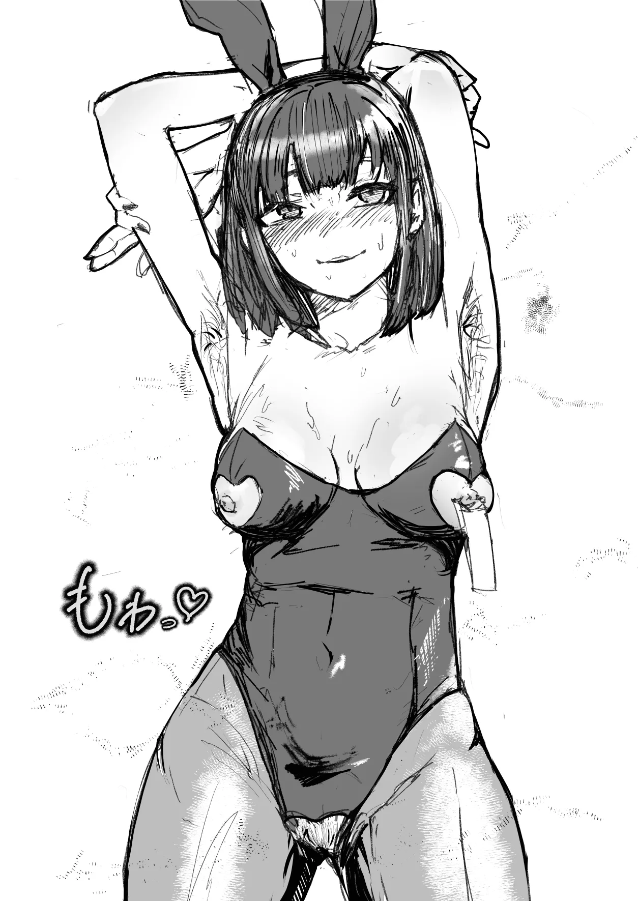 VRChatアバター改変イラストまとめ2 Page.134