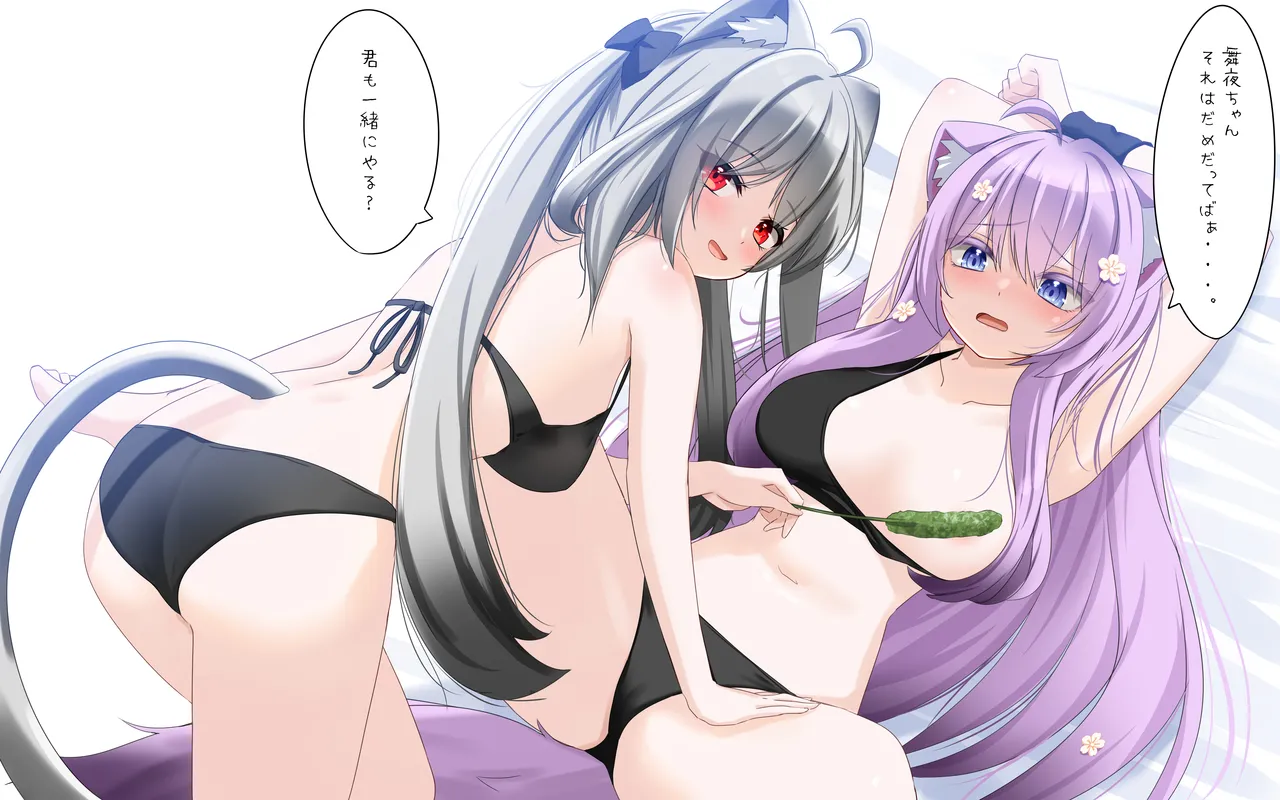 VRChatアバター改変イラストまとめ2 Page.179