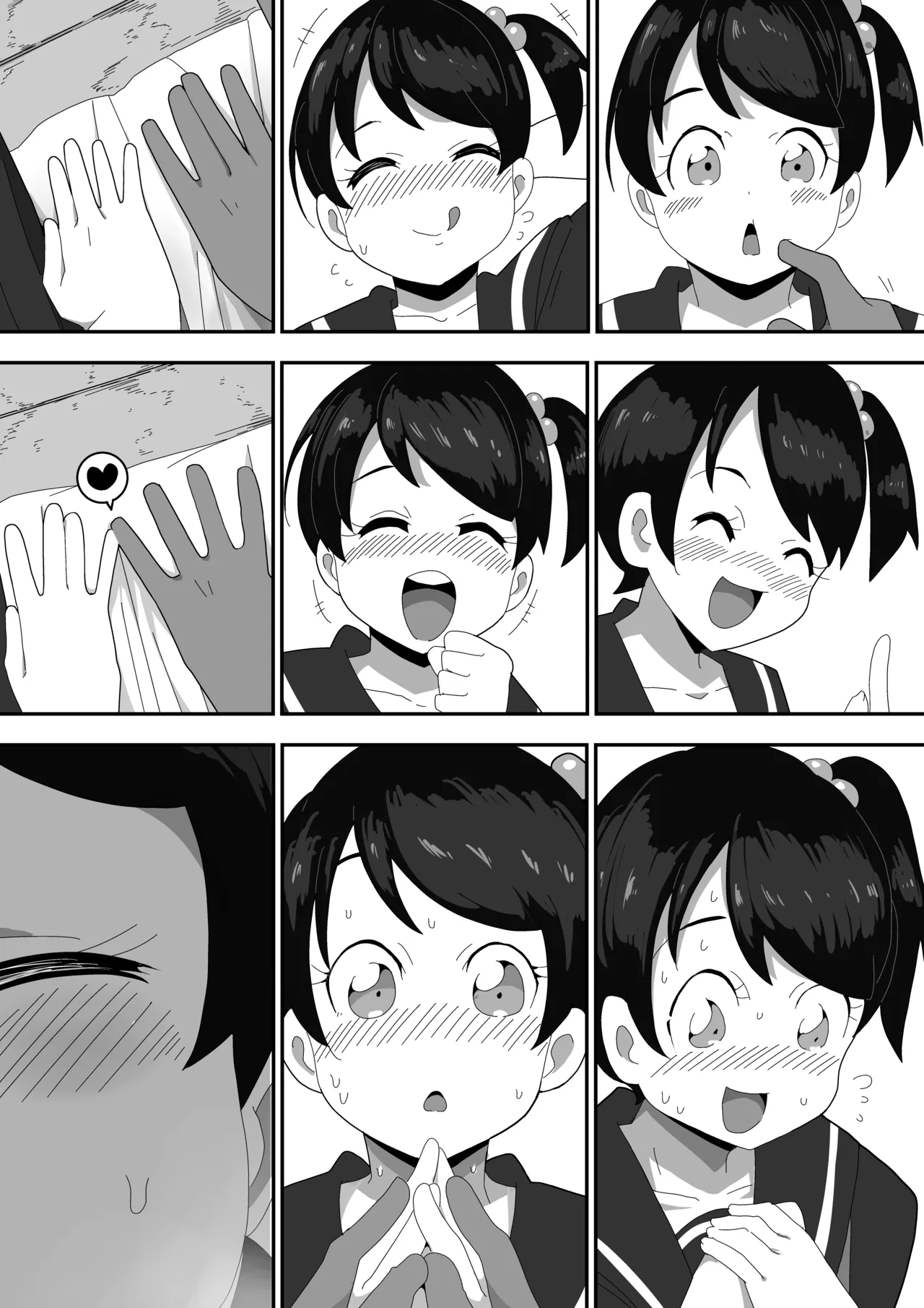 普通彼女とイチャラブH Page.20