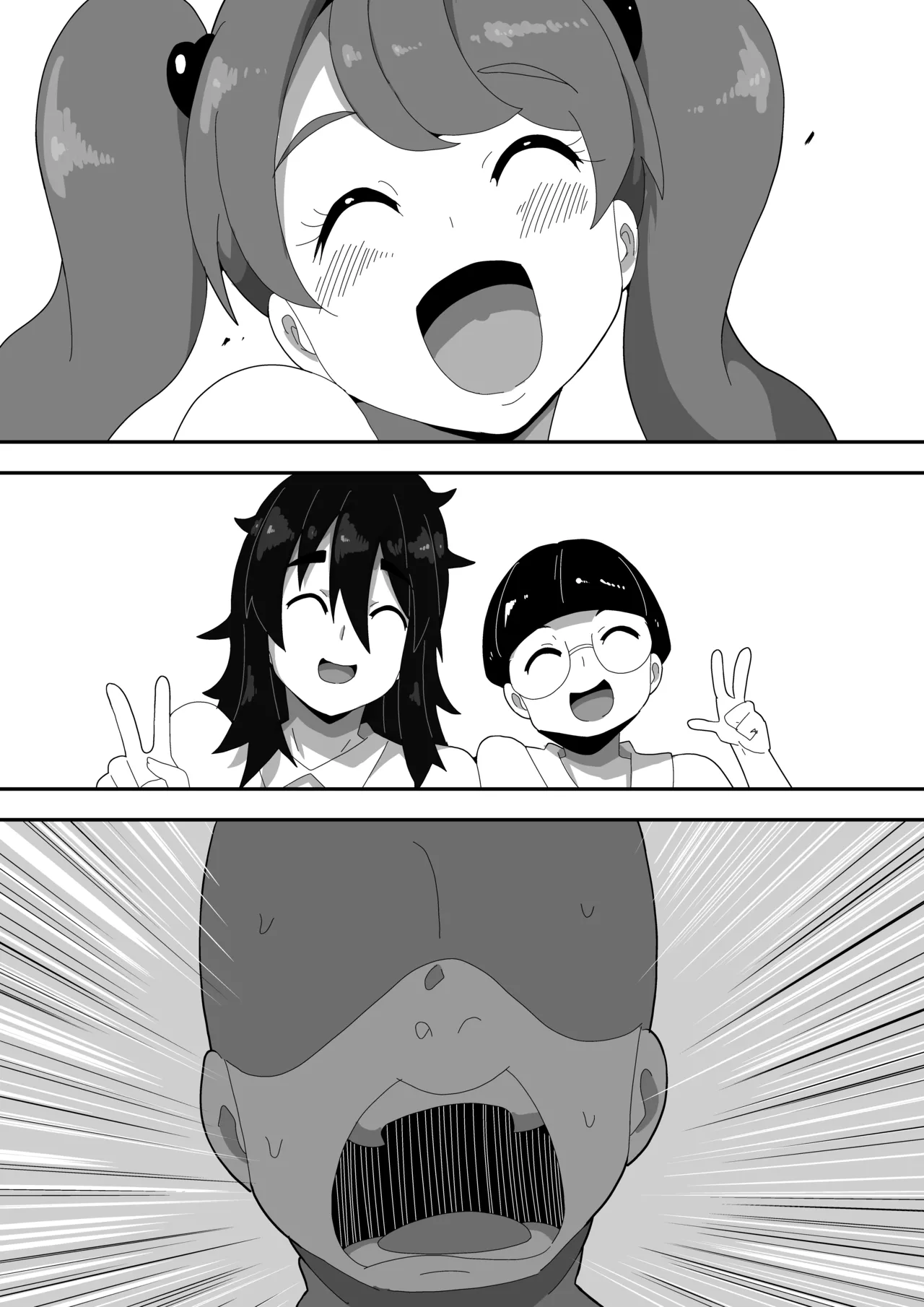 ボサ髪彼女とイチャラブH 地味子ちゃんをオナホにする話し3 Page.29