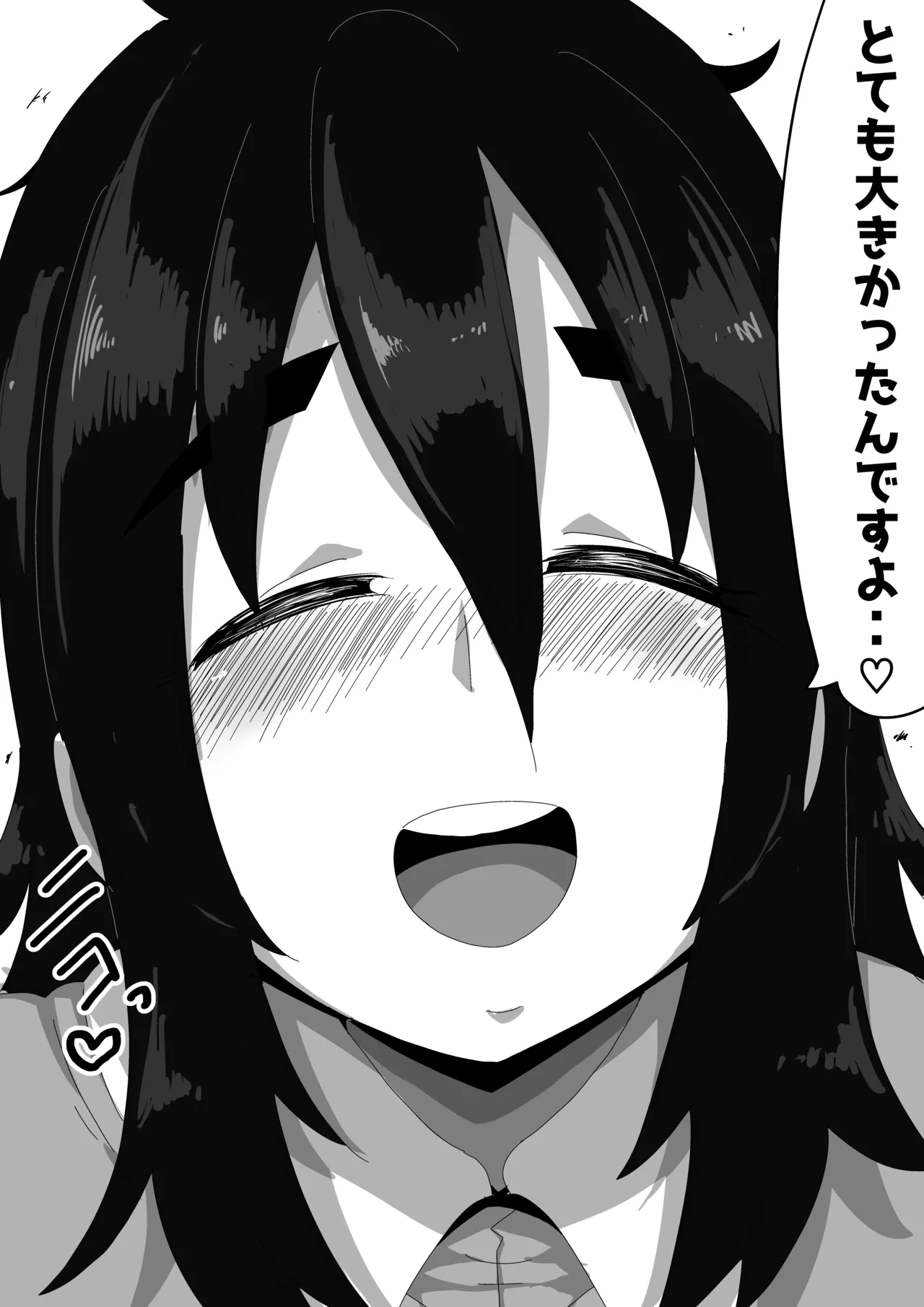 ボサ髪彼女とイチャラブH 地味子ちゃんをオナホにする話し3 Page.44