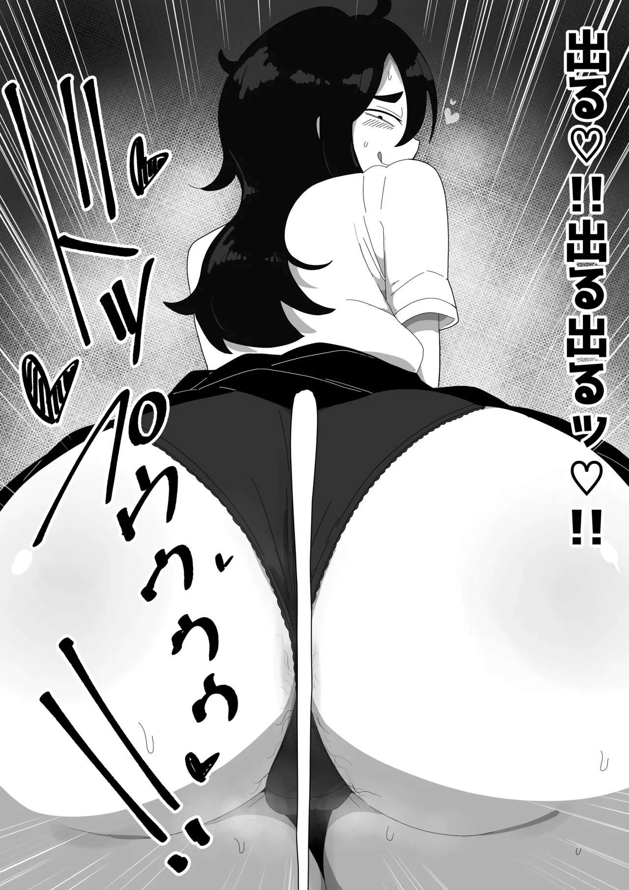地味子ちゃんをオナホにする話し2 Page.18