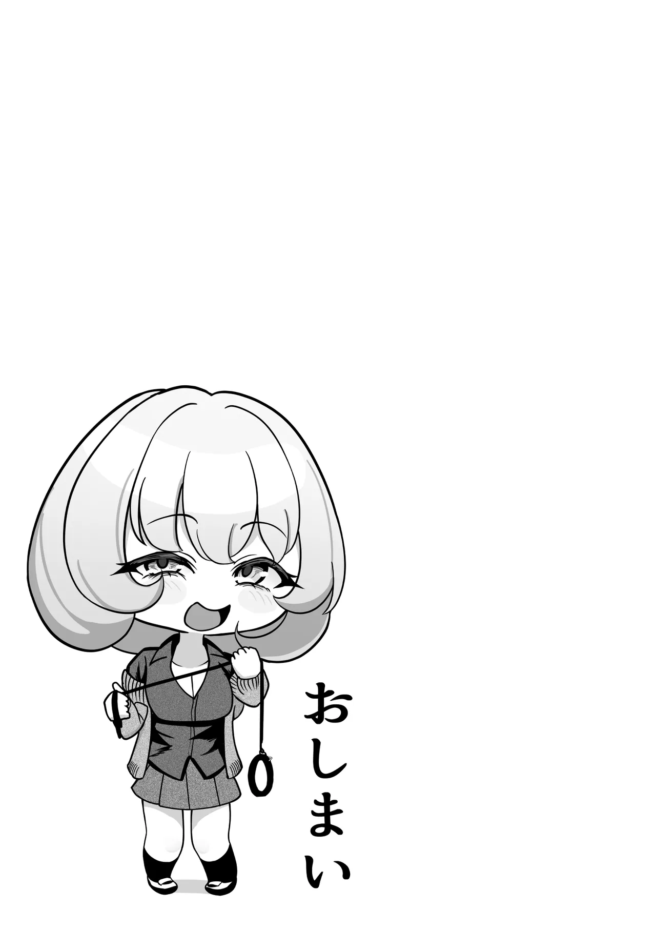 ケガ人の僕、紅葉さんの犬になる！ Page.36