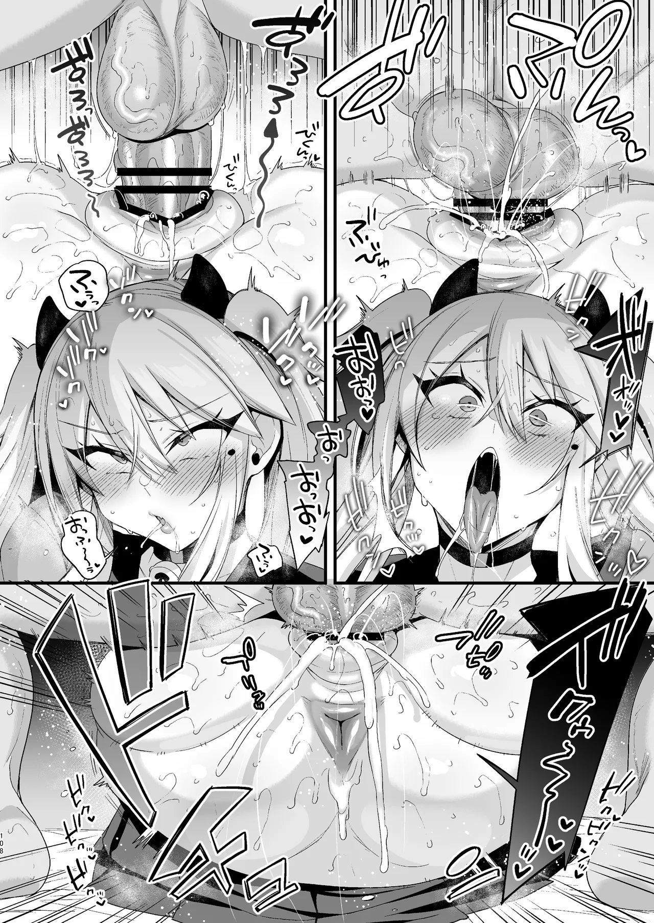 ミヤちゃん1年調教総集編 Page.372