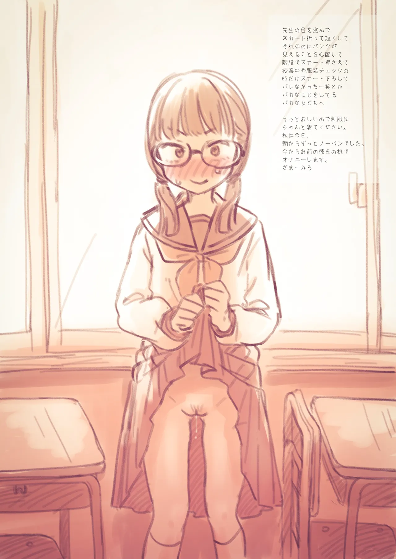 はにーめいぷるちきん（とりにく）のエロ画像まとめ Page.25
