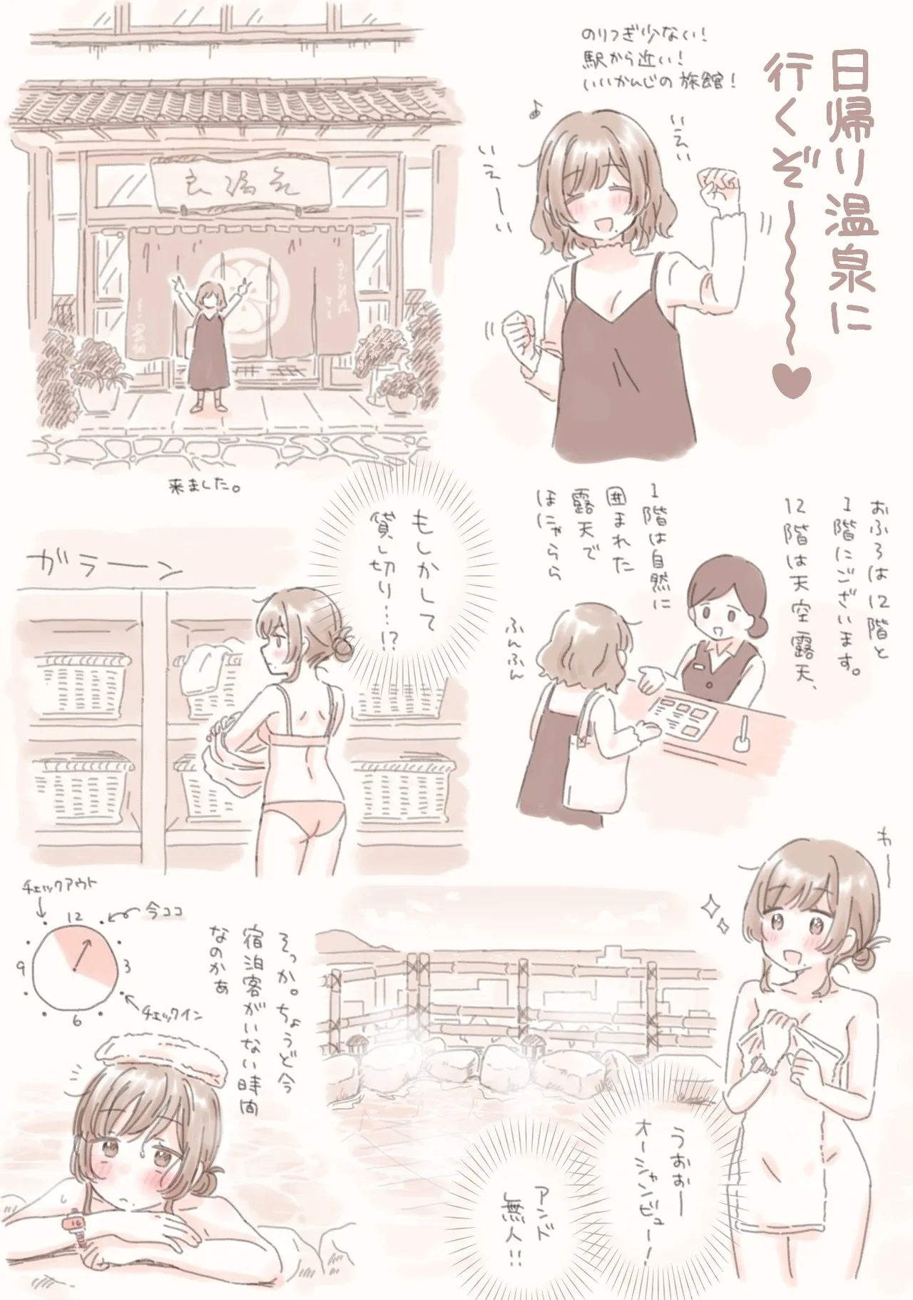 はにーめいぷるちきん（とりにく）のエロ画像まとめ Page.30