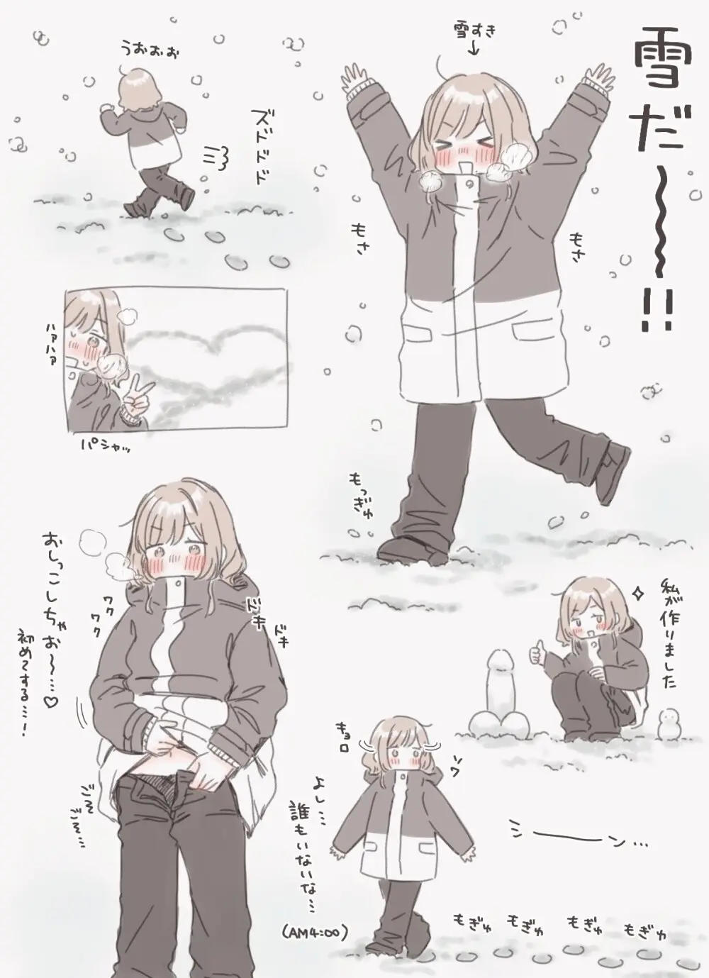 はにーめいぷるちきん（とりにく）のエロ画像まとめ Page.34
