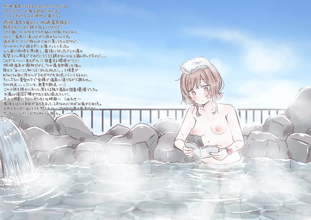 はにーめいぷるちきん（とりにく）のエロ画像まとめ Page.36