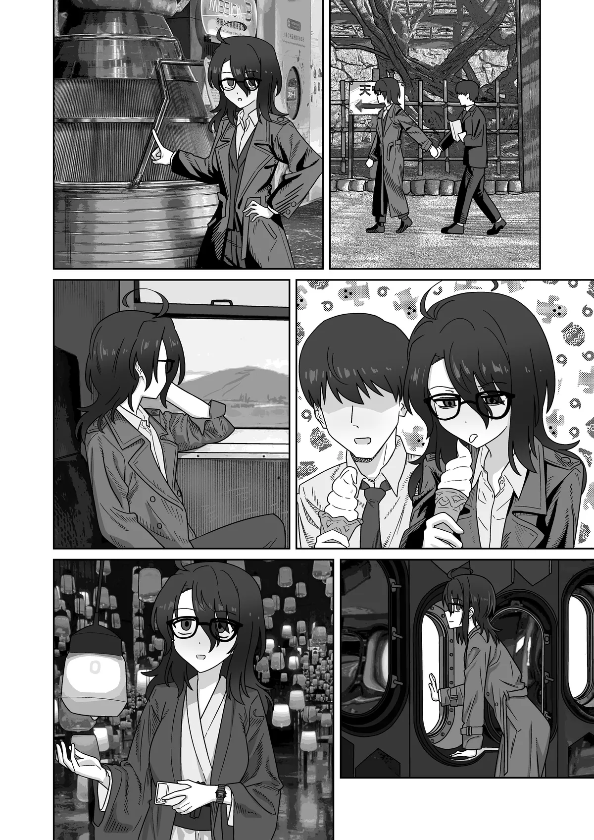 発明部の天才部長とお出かけ旅館えっち Page.6