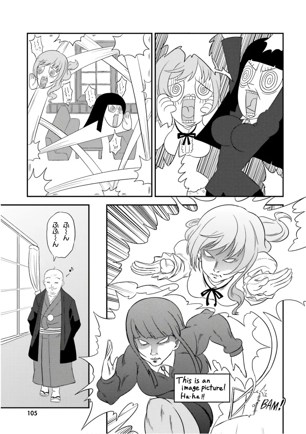 ガールズ＆パンツァー もっとらぶらぶ作戦です! 11 Page.107