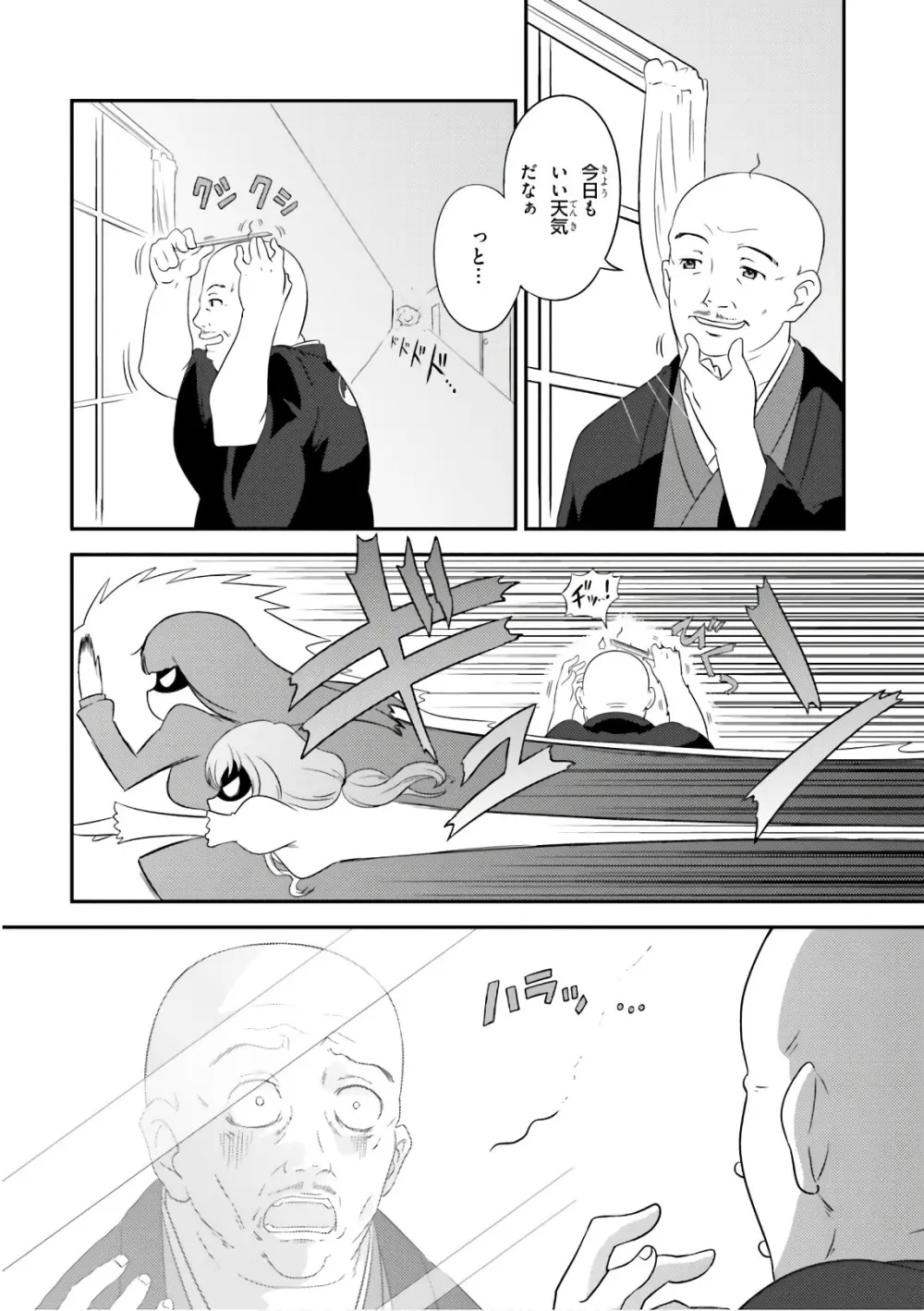 ガールズ＆パンツァー もっとらぶらぶ作戦です! 11 Page.108
