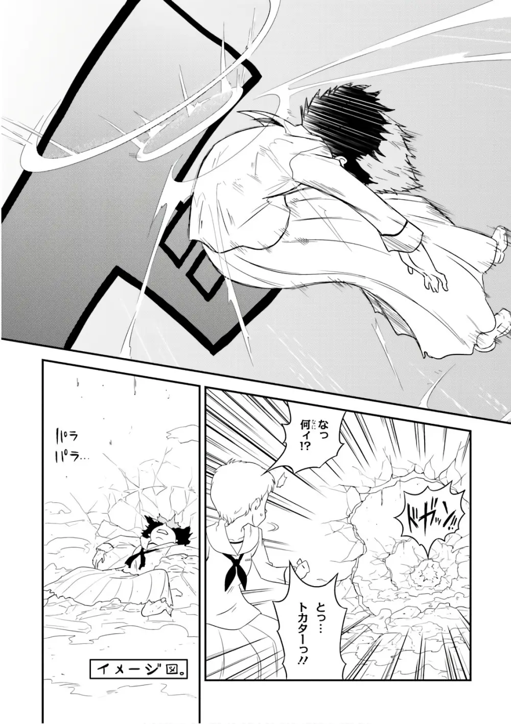 ガールズ＆パンツァー もっとらぶらぶ作戦です! 11 Page.31