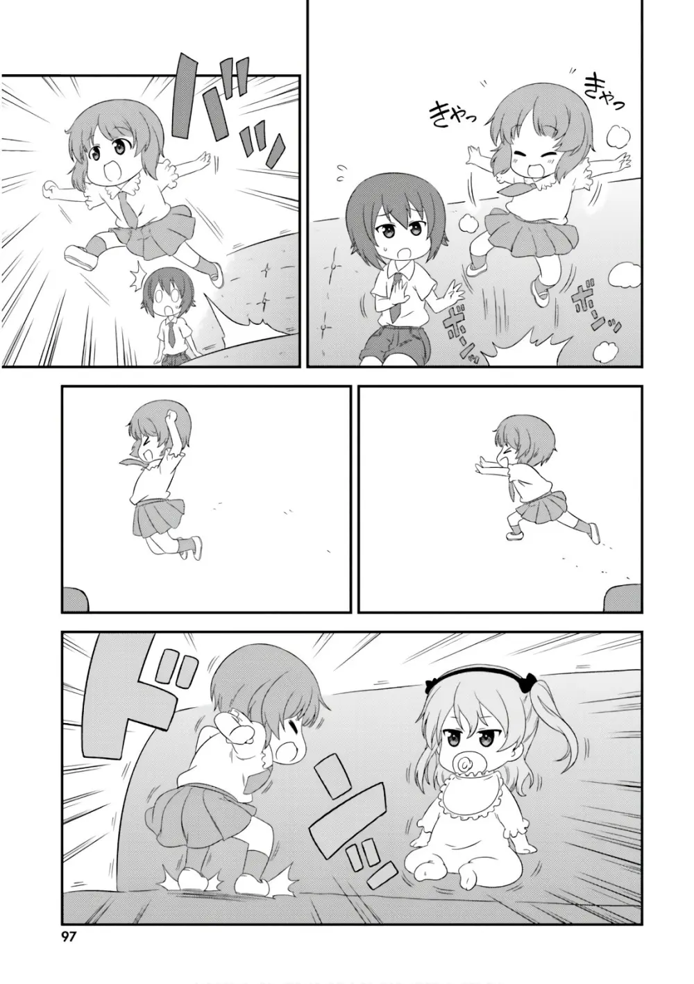 ガールズ＆パンツァー もっとらぶらぶ作戦です! 11 Page.99
