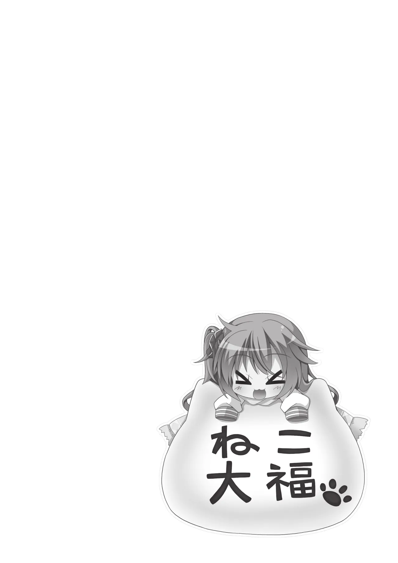 めぐる本まとめ Page.67