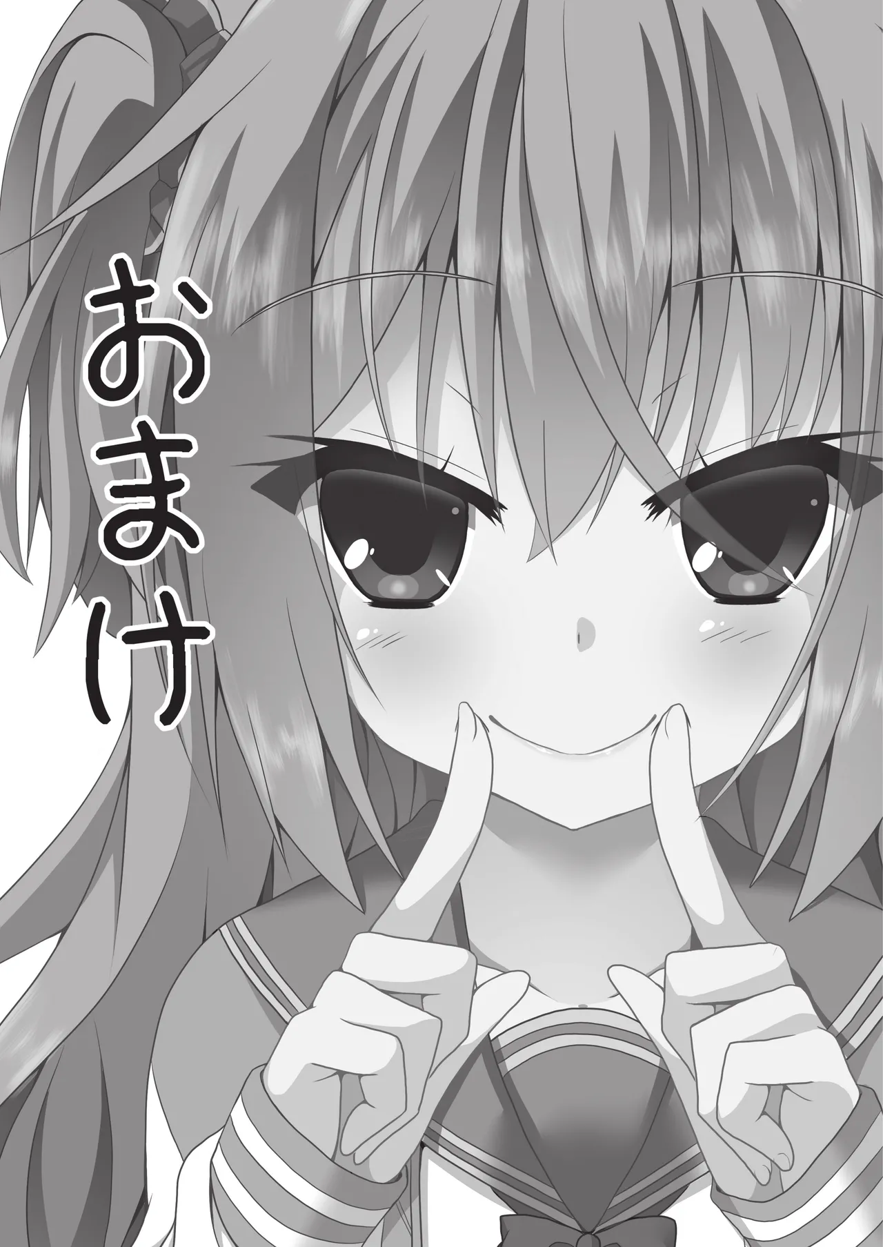 めぐる本まとめ Page.68