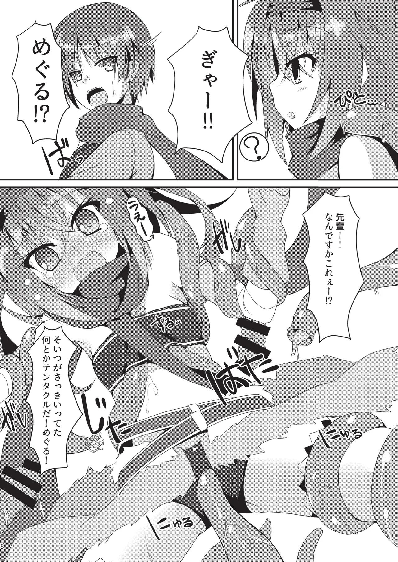 めぐる本まとめ2 Page.7