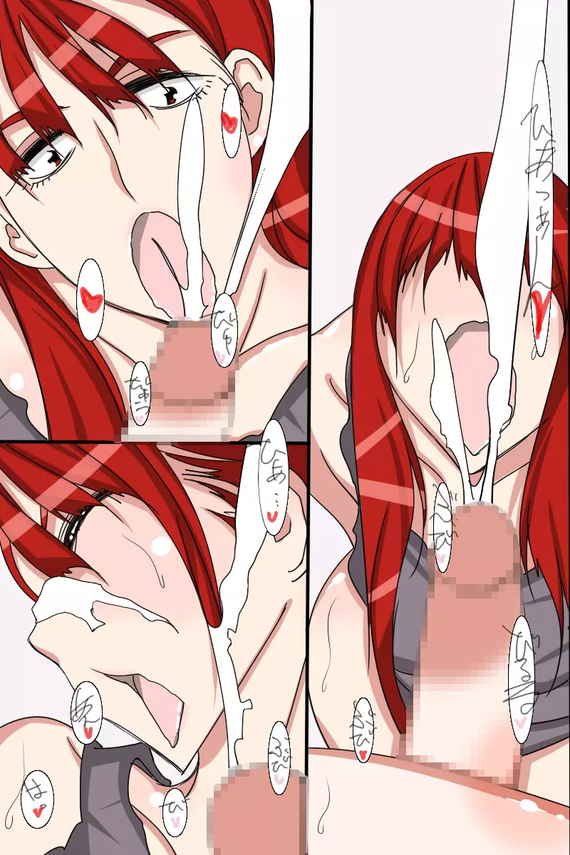 お姉ちゃんは弟大好きっ!! Page.5