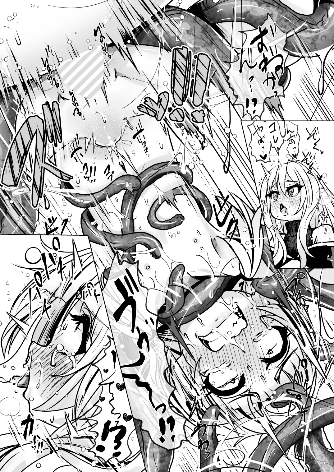 觸手魔女vsメスガキ婬魔 上 先手、魔女のお姉さん Page.24
