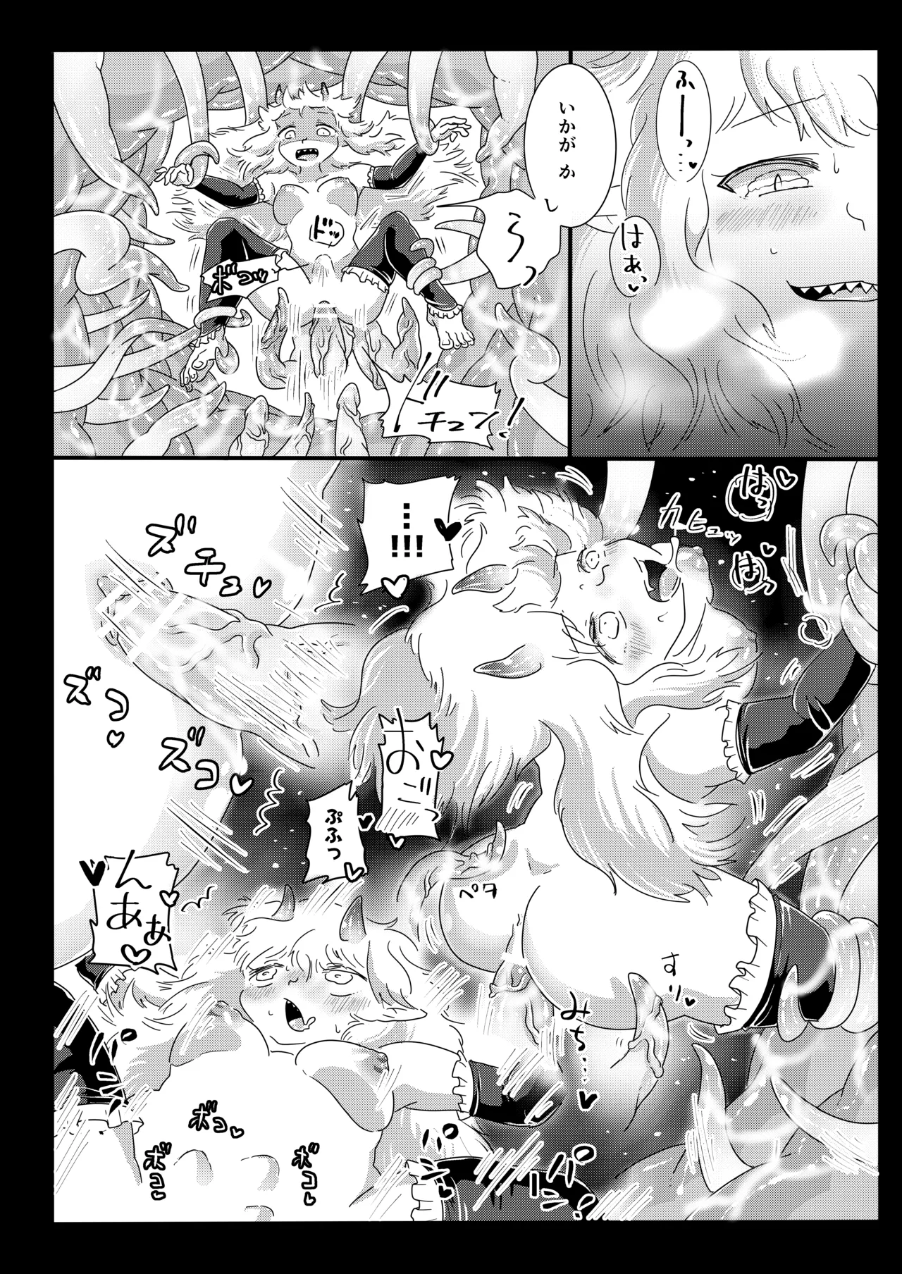 カンパネラへようこそ〜ふたなり多腕サキュバスに調教されて淫魔堕ちした話〜 Page.12