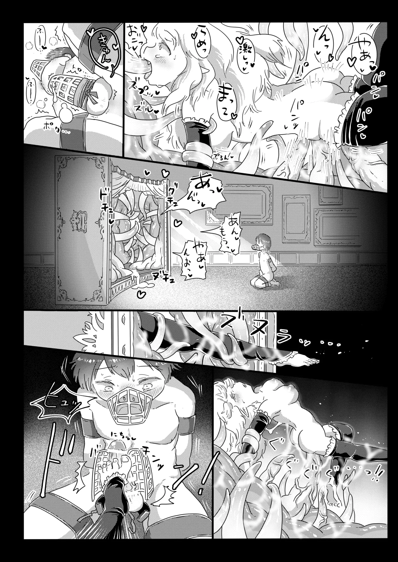 カンパネラへようこそ〜ふたなり多腕サキュバスに調教されて淫魔堕ちした話〜 Page.14