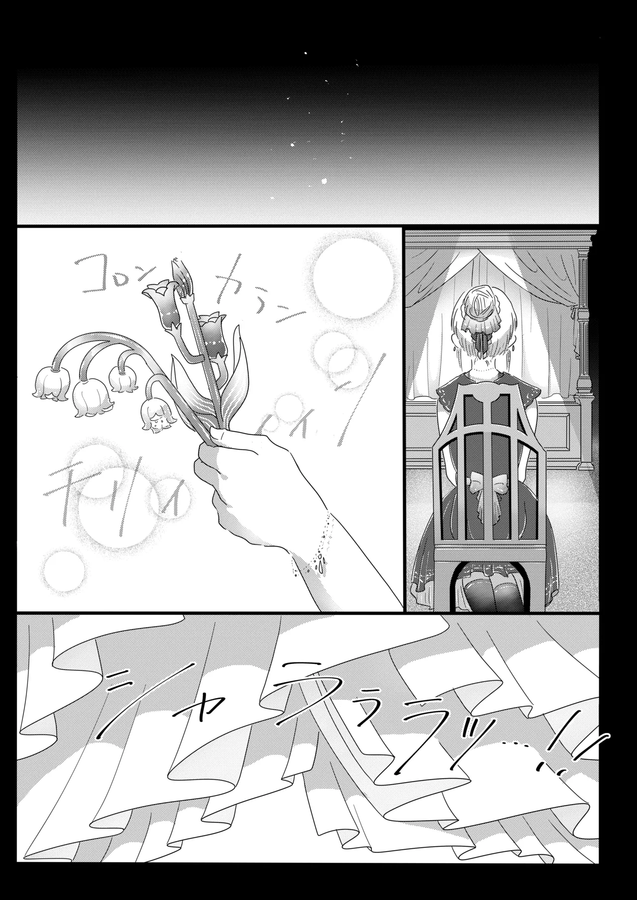 カンパネラへようこそ〜ふたなり多腕サキュバスに調教されて淫魔堕ちした話〜 Page.37
