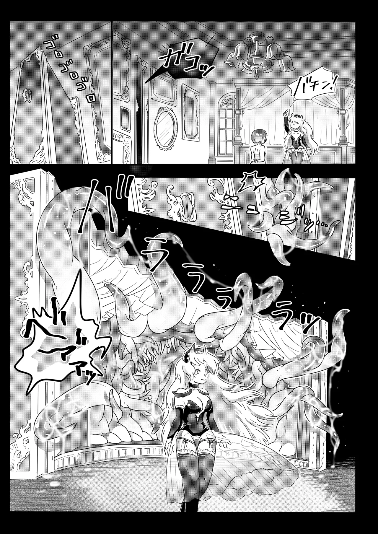 カンパネラへようこそ〜ふたなり多腕サキュバスに調教されて淫魔堕ちした話〜 Page.9