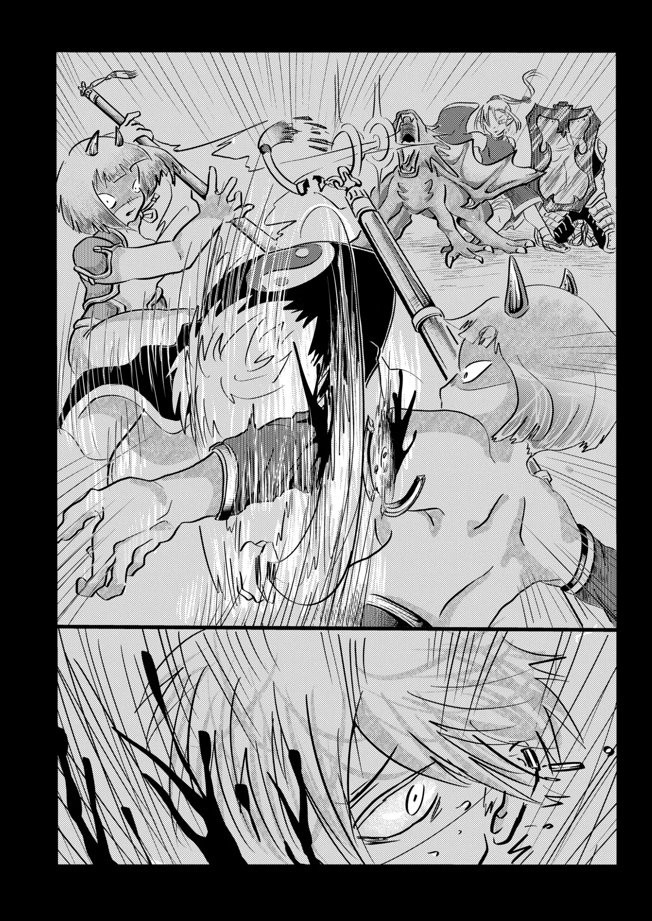 鬼哭啾々 Page.6