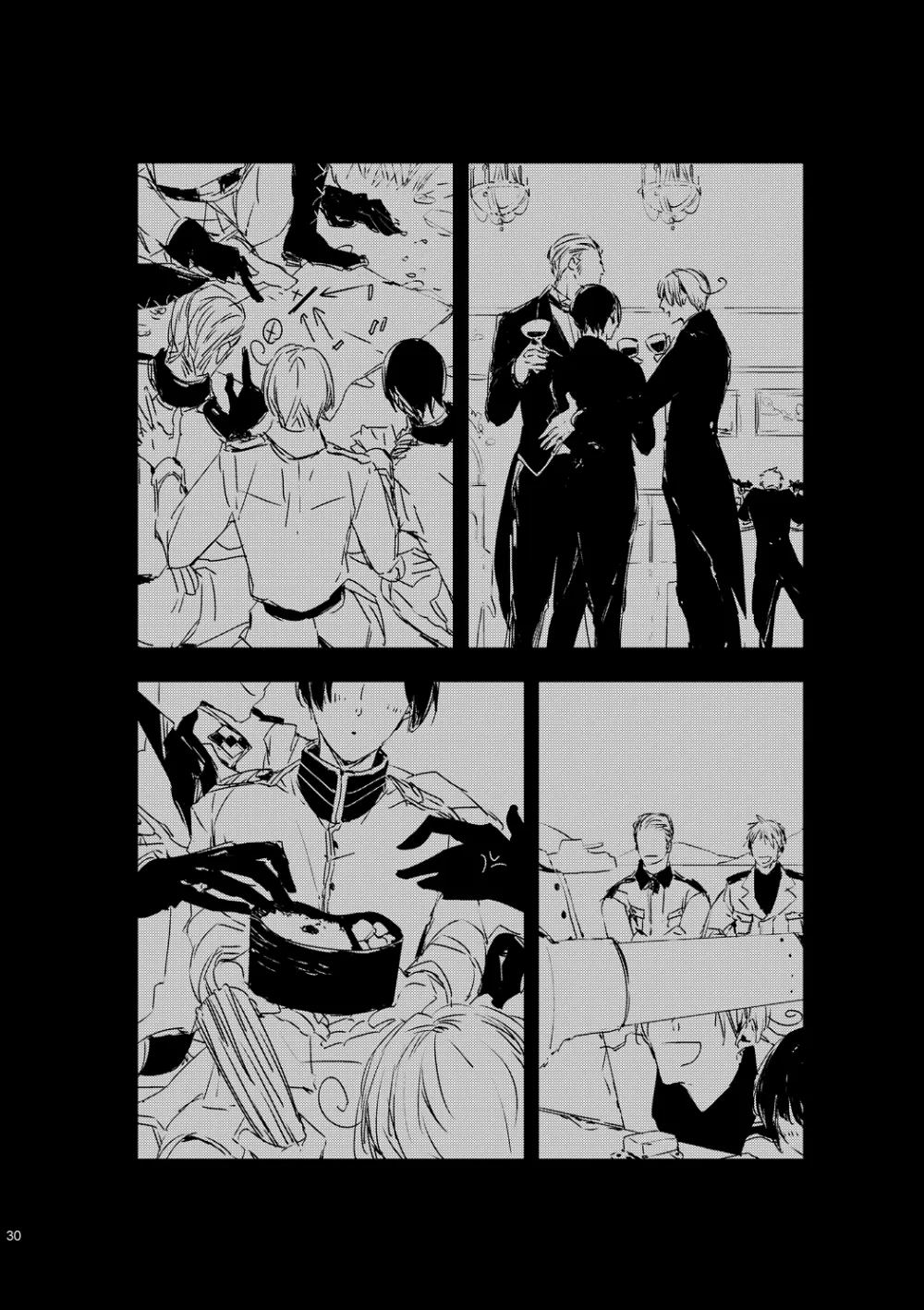 炎のように [WEB再録] Page.32