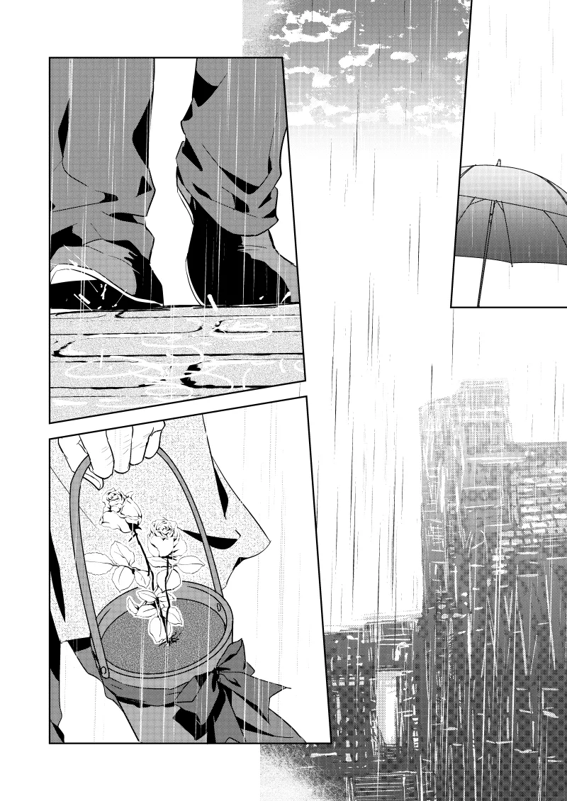 ローズベリー [WEB再録] Page.45