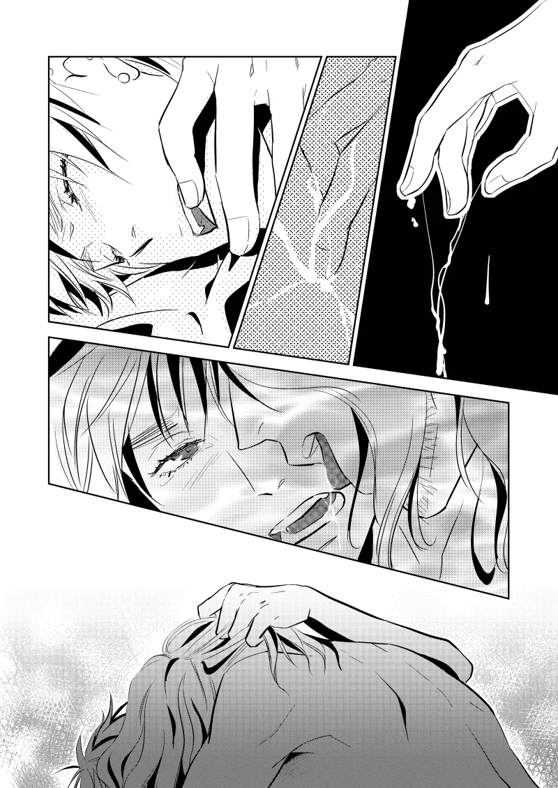 ローズベリー [WEB再録] Page.53
