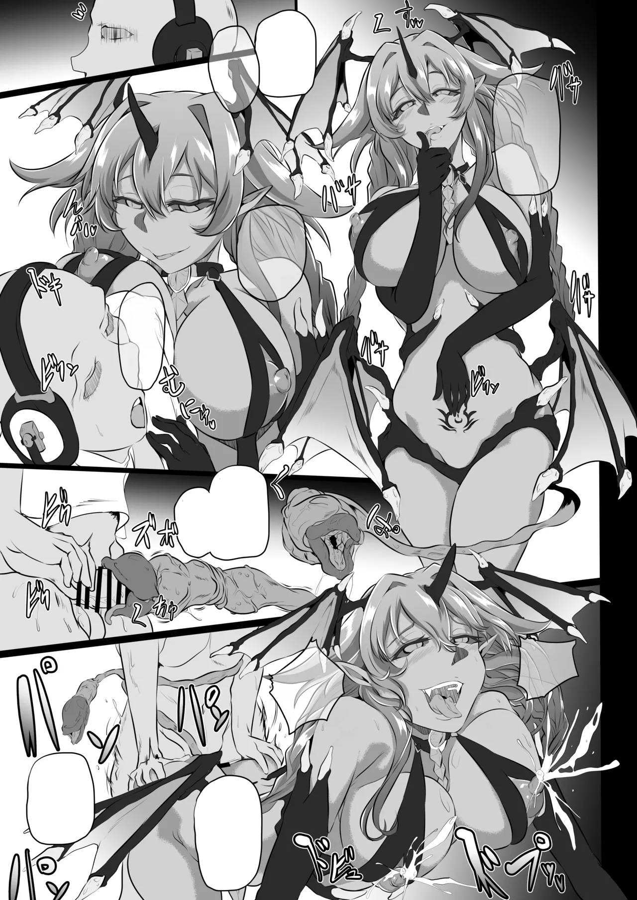 Collapsing World another √chaos [無字] Page.32