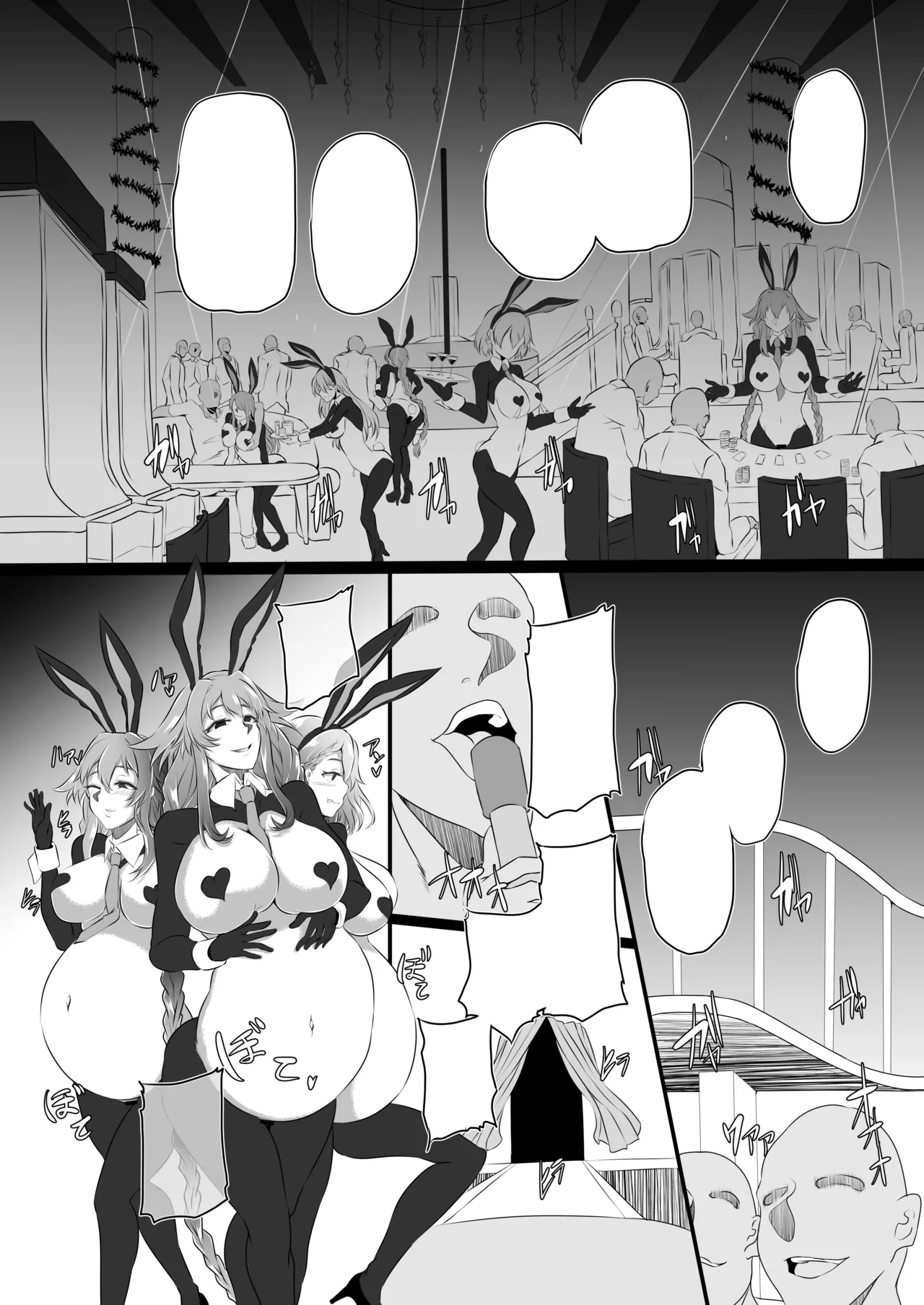 Collapsing World another √chaos [無字] Page.39
