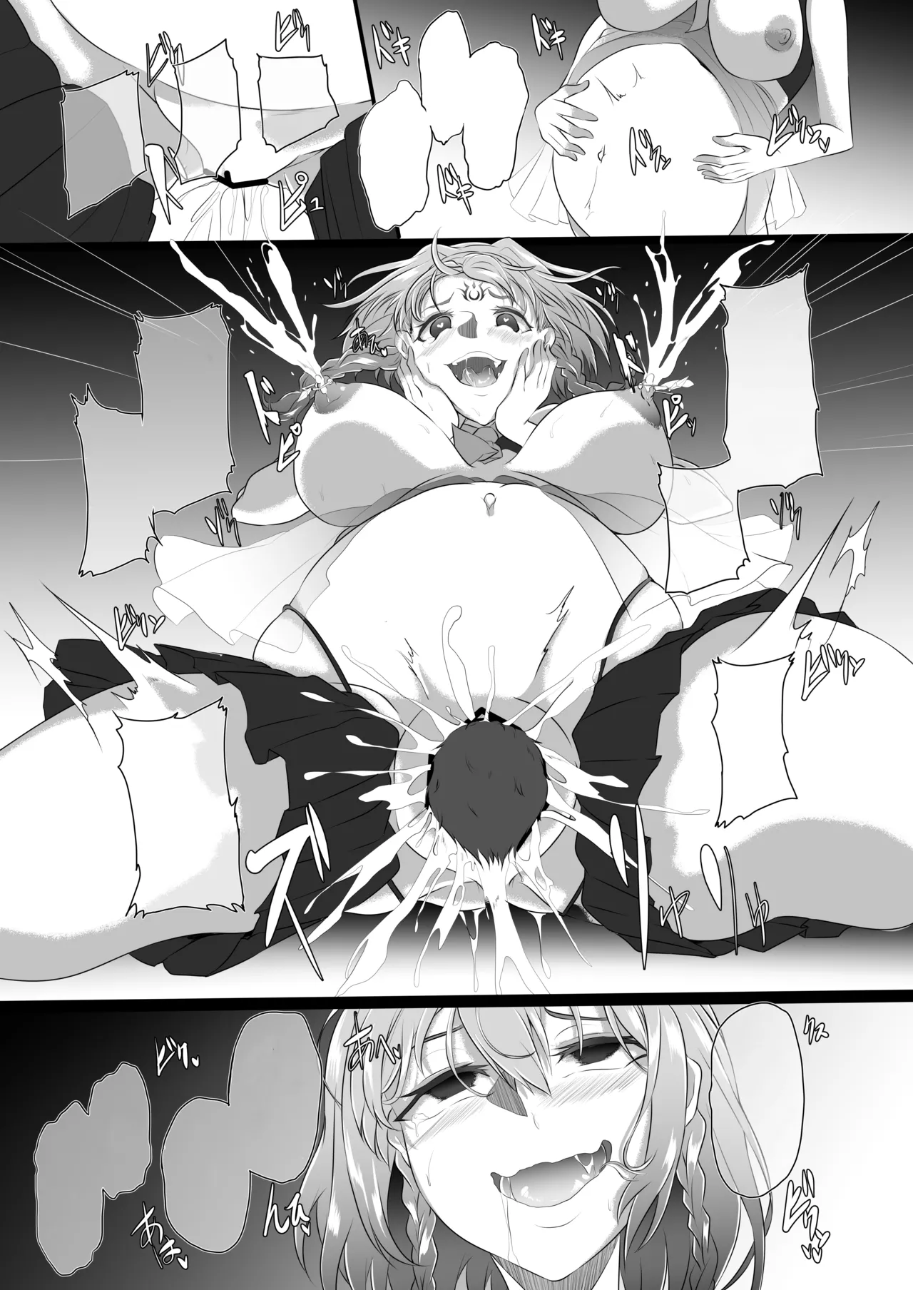 Collapsing World another √chaos [無字] Page.46