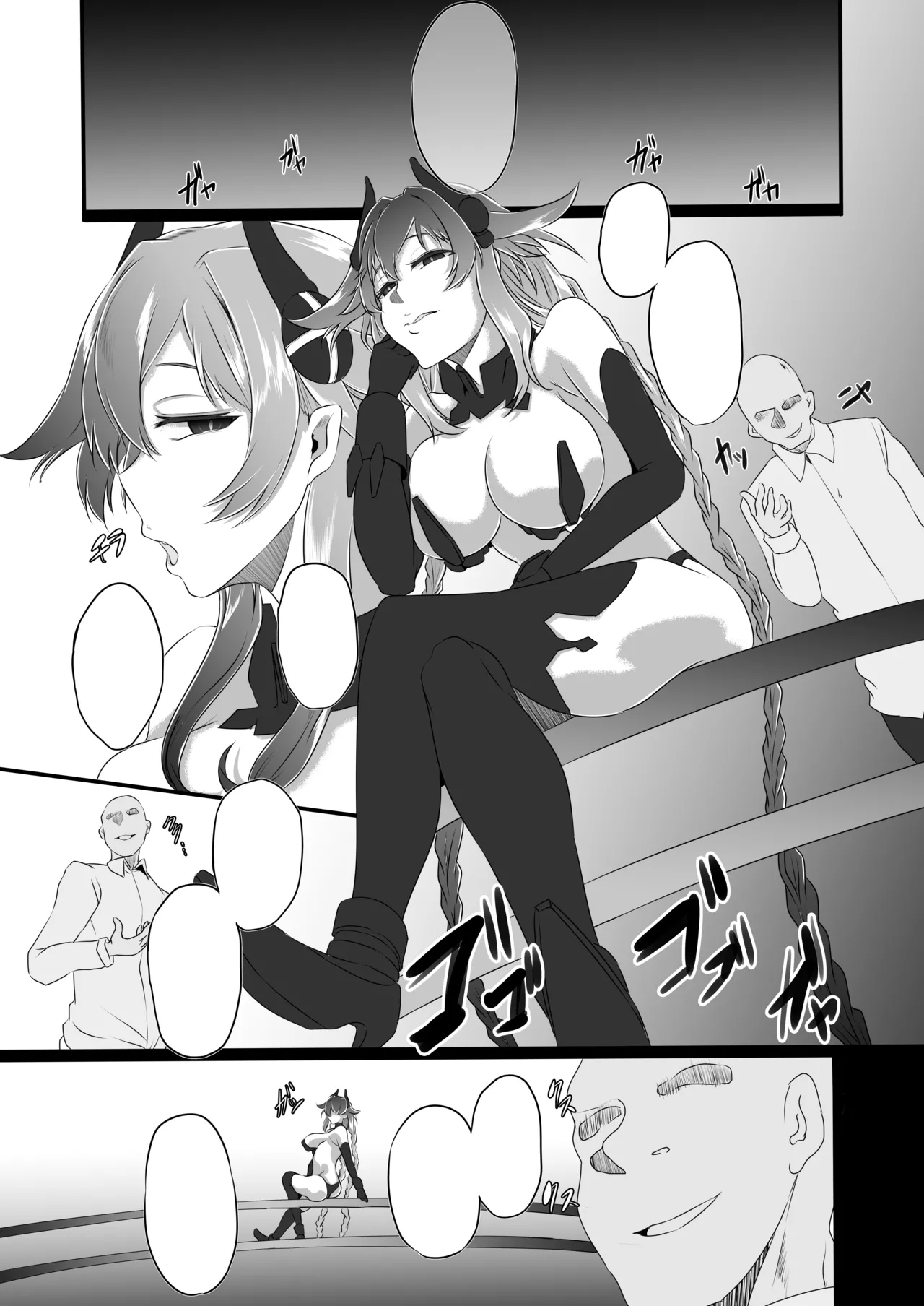 Collapsing World another √chaos [無字] Page.5